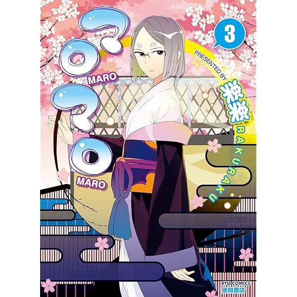 Amazon.co.jp: 悪魔のようなあいつ 上 (マンガの金字塔) eBook : 上村